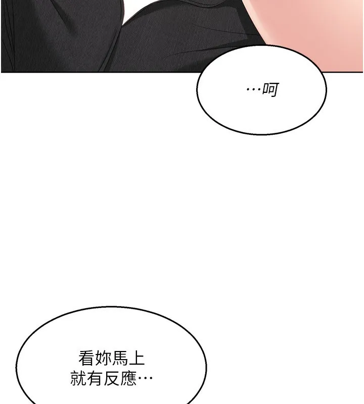 第34话-玩很大的变态淫娃 60